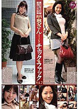 GIFD-115 Street corner wife fashion check & fuck VOL.2 Thumbnail