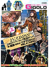 GIGL-321 Welcome to JAPAN! Asian Celebration Visiting Japan Minpaku Nampa Gentiles who get excited when they show Utamaro with alcohol and aphrodisiac Thumbnail