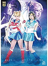 GIGP-022 [G1] Pretty Soldier Sailor Tijuana/Sailor Melius Sailor Suit Dyed in Evil Thumbnail
