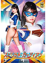 GIGP-026 [G1] Spirit Guardian Aoi Mizutani Thumbnail