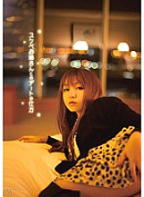 GINZ-001 Sayaka-chan How To Date A Lewd Older Sister Thumbnail