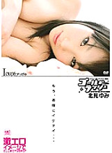 GLDR-001 Gold Rush Yumi Kitami Thumbnail