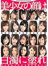 GNE-219 Facials on the beautiful face of an absolute beautiful girl 5 Thumbnail