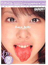 GOD-239 Love Jelly Uemura Ai Final Thumbnail