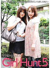 GODR-406 Girl Hunt 5 Thumbnail