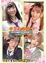 GOGO-019 Congratulations on your graduation! ! Adult Staircase Noboru School Girls ~MyGraduation Vol.2~