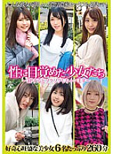 GOGO-022 Girls Who Have Awakened To Their Sexual Thrusts - Threesomes Will Make You Tingle - Kashiwagi Kashiwagi Natsu Tojo Riona Minami Riona Kasumi Kaho Imai