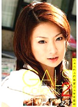 GON-308 Carefully Selected Older Sister Gal Slut Collection 2 Thumbnail