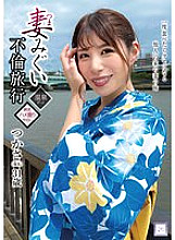 GOOD-010 Close contact sexual harassment cum shot in disaster prevention drill ● Rookie OL 5 hours 10 people cum shot Thumbnail