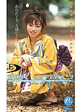 GPS-168 REAL LOVERS 3 Thumbnail