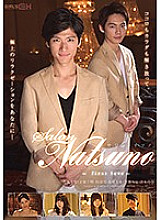 GRCH-230 salon NATSUNO ~ first love ~