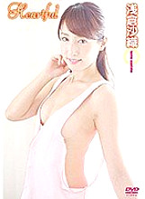 GRD-086 Heartful Saori Asakura Thumbnail