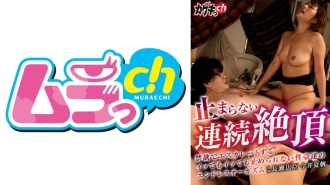 GRKG-026 Continuous climax that does not stop Hiroomi Nagase Endless orgasm of sexual orgasms that can not be stopped even if it escalate with abstinence Thumbnail