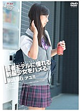 GS-905 Fucking a uniformed girl who admires a minor (377) reader model. Vol.06 Thumbnail