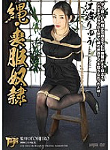 GTJ-024 Rope / Mourning Dress ● Ryu Enami Thumbnail