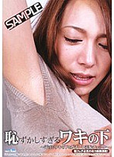 GYAZ-018 too embarrassing armpit Thumbnail