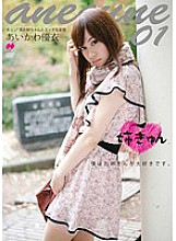 H-1526 sister 01 - Yui Aikawa Thumbnail