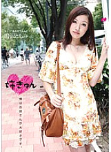 H-1620 sister 05 Thumbnail