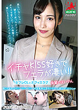 HALT-036 I love kissing and give amazing blowjobs! ! Sex friend office lady and office love Mai Arisu Thumbnail