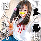 HAMENETS-246 Ayane 2 Thumbnail