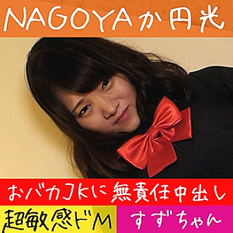 HAMREN-022 Tin Thumbnail