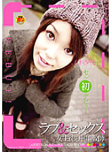 HAVD-387 Love & Sex Schoolgirl and Middle-Aged Teacher Sayaka Nishina Thumbnail