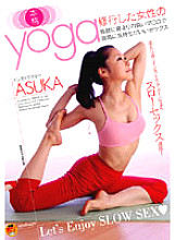 HAVD-424 The most pleasant sex with an outstandingly tight pussy of a woman who practiced yoga Thumbnail