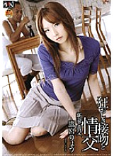 HAVD-511 Crazy Kiss And Sex New Wife And Father-in-law Ryo Takamiya Thumbnail