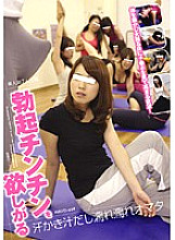 HAVD-668 I Want An Erection Cock Sweaty Juice And Wet Wet Omata Thumbnail