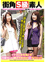 HAVD-717 Kazuya Sawaki's (Secret) Technique Thumbnail