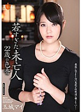 HBAD-275 A widow who was too young, 22 years old, Mai Tamaki