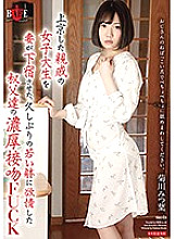 HBAD-428 My wife boarded a female college student who came to Tokyo. Rich kiss of uncles who were lustful for the young body after a long absence FUCK Mitsuha Kikukawa Thumbnail