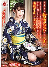 HBAD-433 On a hot and humid summer day, the married woman feels like she has been hit by an electric shock because of the pleasures that cannot be experienced in a married couple's life. Minatsu Aikawa accepts continuous vaginal cum shot by presentin