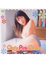 HET-043 Gals Pink Game Eros Live - Yuko Yoshizawa Thumbnail