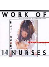 HET-107 14 Nurse Jobs Thumbnail