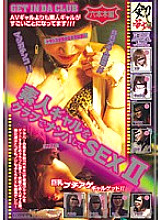 HET-453 Picking up amateur gals at a club and having sex 2 Roppongi edition Thumbnail