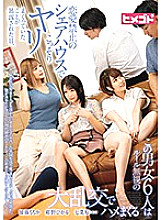 HGOT-061 On the day when it was revealed that they were secretly spearing in a romance prohibited share house, these 6 men and women are squirming in a big orgy ignoring the rules Thumbnail