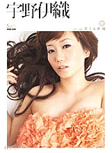 HHK-007 Indecent Fairy Iori Uno Thumbnail