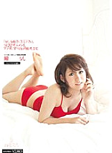 HHK-034 Please love "Rin". SEX document. I will entrust everything to you. Rin Hitomi Thumbnail