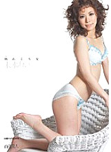 HHK-081 Mature Woman Ai Suenaga Thumbnail