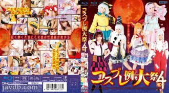 HITMA-151 Cosplay Reitaisai 4 HD (Blu-ray Disc) Thumbnail