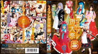 HITMA-174 Cosplay Festival 5 HD Thumbnail