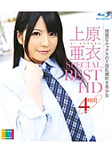 HITMA-218 Ai Uehara SPECIAL BEST HD 4 Hours (Blu-ray Disc) Thumbnail