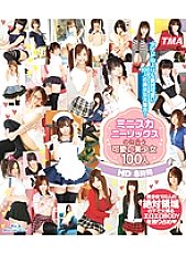 HITMA-247 100 cute beautiful girls who look good in mini skirt socks 8 hours Thumbnail