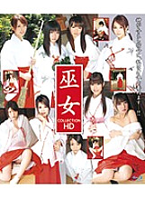 HITMA-57 Miko COLLECTION HD (Blu-ray Disc) Thumbnail