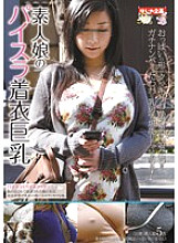 HJMO-229 Amateur girl's paisla clothes big breasts Thumbnail