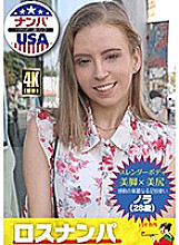 HKHS-010 Los Nampa Slender Body Beautiful Legs x Nice Bottom Nora (28 years old), a splendid footworker who is impressed Thumbnail