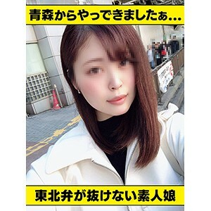 HLAN-006 Ayaka Thumbnail