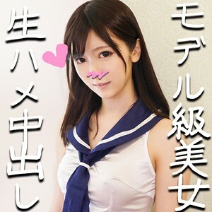 HMDN-274 Swallow 2 Thumbnail