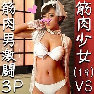 HMDN-281 Mitsuki 2 Thumbnail